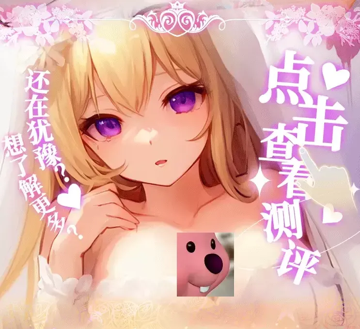 酣畅淋漓 软如羽毛，尽在圣女软尻！软中带硬，BONMOR圣女软尻大公开测评，男士福利来袭！-叆偶AIOULA测评网