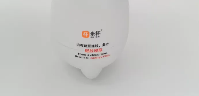 图片[2]-米杯S火箭杯电动飞机杯测评-叆偶AIOULA测评网
