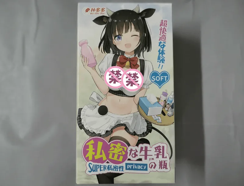 私密奶瓶,不怕社死,宿舍党的福音,出差人的上上之选-杯多多小萌瓶飞机杯测评-叆偶AIOULA测评网