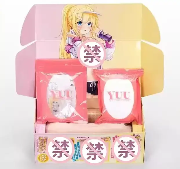 快来感受强大的吸力和舒适感-YUU吸吸口电动飞机杯名器测评-叆偶AIOULA测评网