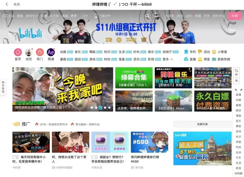 盘点7个二次元网站，超多资源快快收藏吧-叆偶AIOULA测评网