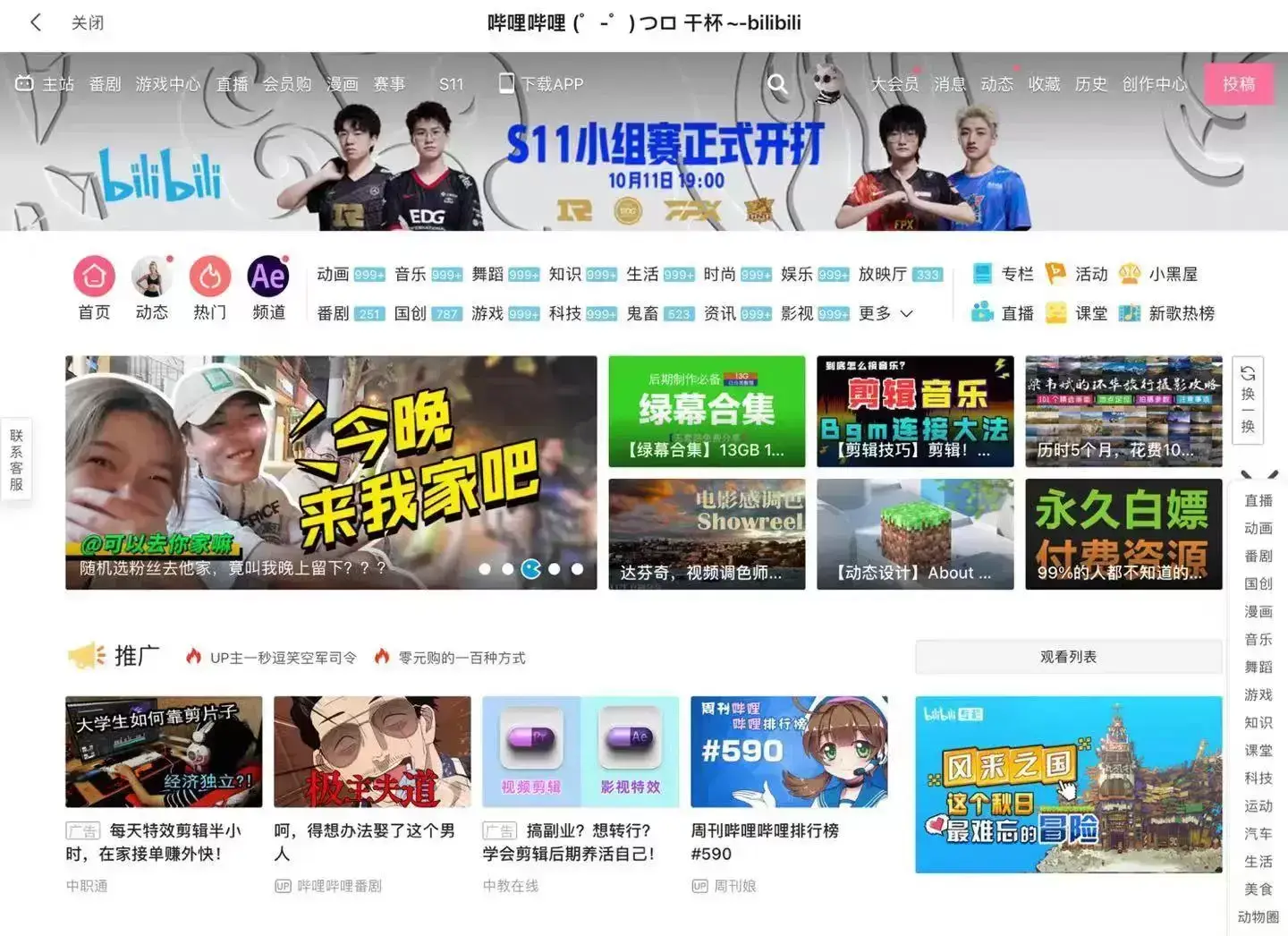 图片[1]-盘点7个二次元网站，超多资源快快收藏吧-叆偶AIOULA测评网