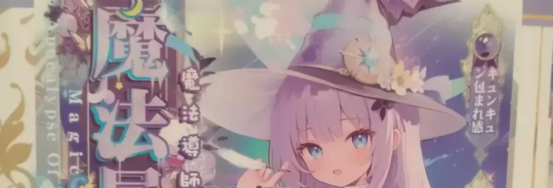 老杯带你飞-魔法导师斐济杯体验报告-叆偶AIOULA测评网