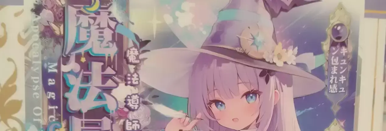 图片[1]-老杯带你飞-魔法导师斐济杯体验报告-叆偶AIOULA测评网