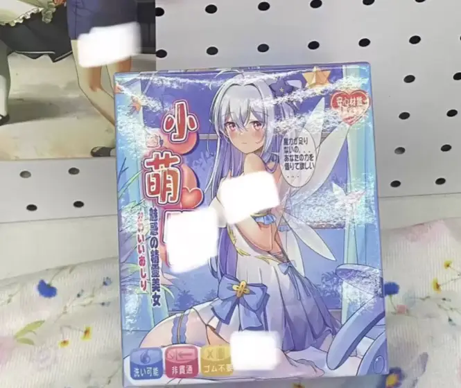 可爱随行~魅惑之精灵！适合萌新入手的屯型杯！-叆偶AIOULA测评网