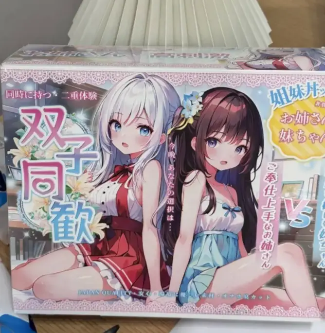 有谁会拒绝双子姐妹呢-双子同欢-叆偶AIOULA测评网