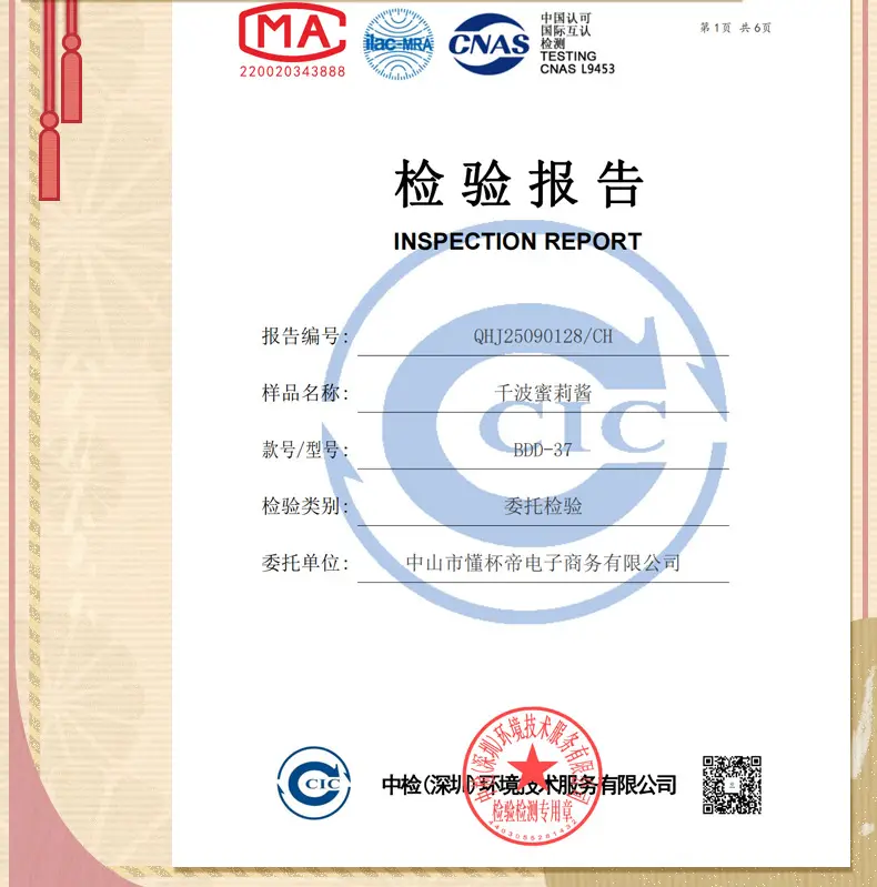 图片[9]-杯多多千波蜜莉酱飞机杯-叆偶AIOULA测评网