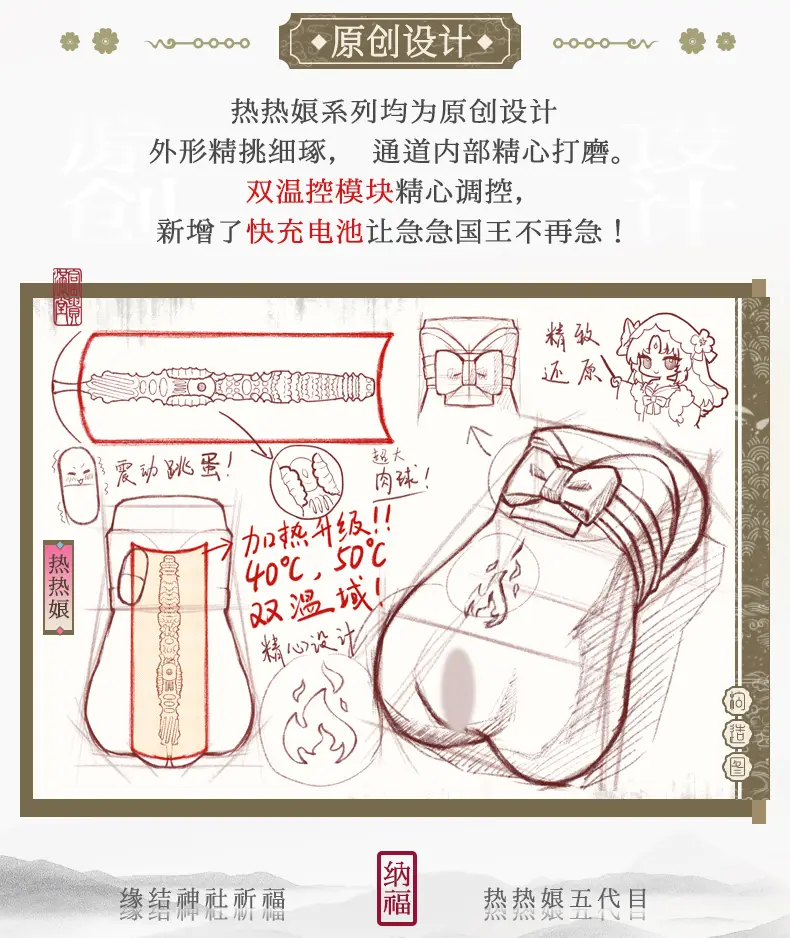 图片[10]-YUU热热娘子五代全自动加热飞机杯恒温男用名器自慰倒模圣杯名器-叆偶AIOULA测评网