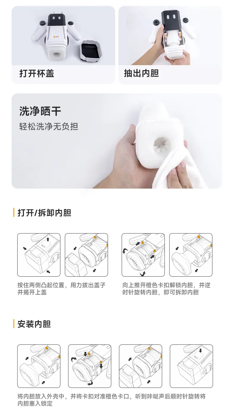 图片[21]-米杯超人飞机杯电动全自动加热伸缩圣杯自慰男用名器隐蔽型斐济杯-叆偶AIOULA测评网