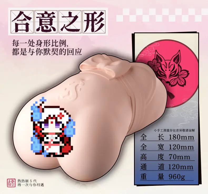 图片[11]-YUU热热娘子五代全自动加热飞机杯恒温男用名器自慰倒模圣杯名器-叆偶AIOULA测评网