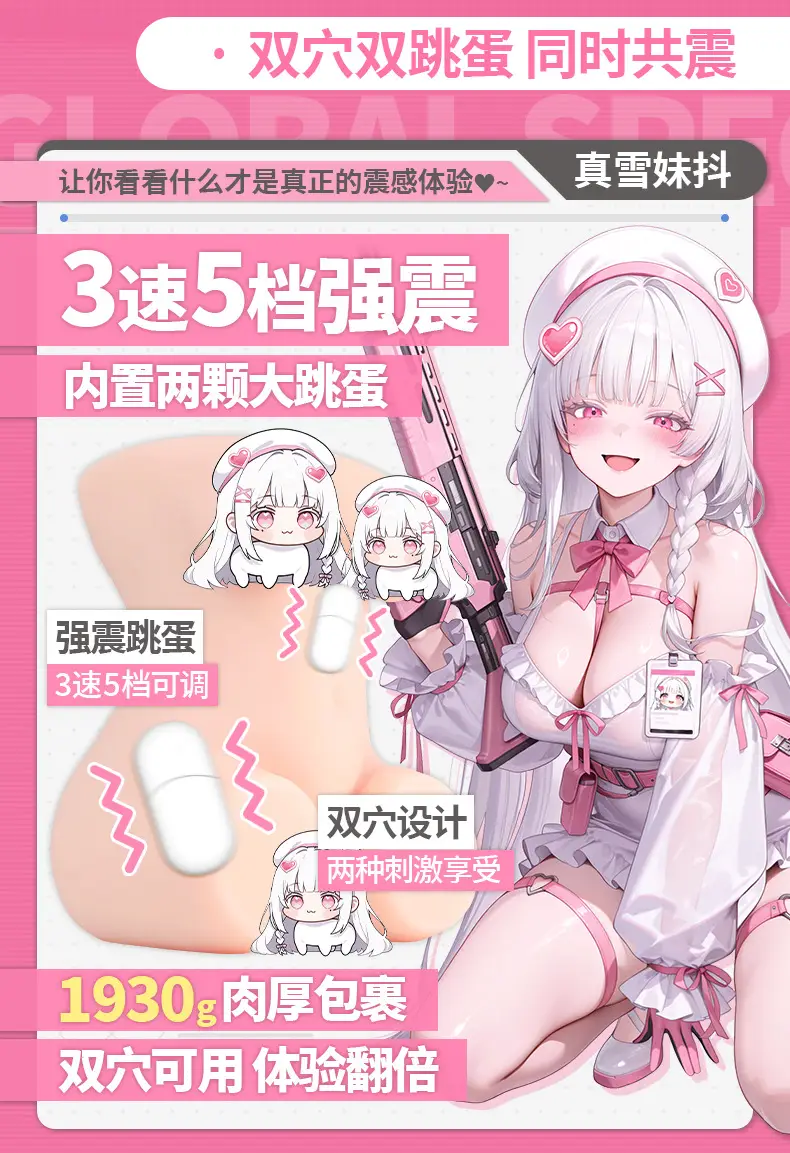 图片[4]-杯多多真雪mode飞机斐济杯妹抖电动自慰男用全自动无声双穴圣杯-叆偶AIOULA测评网