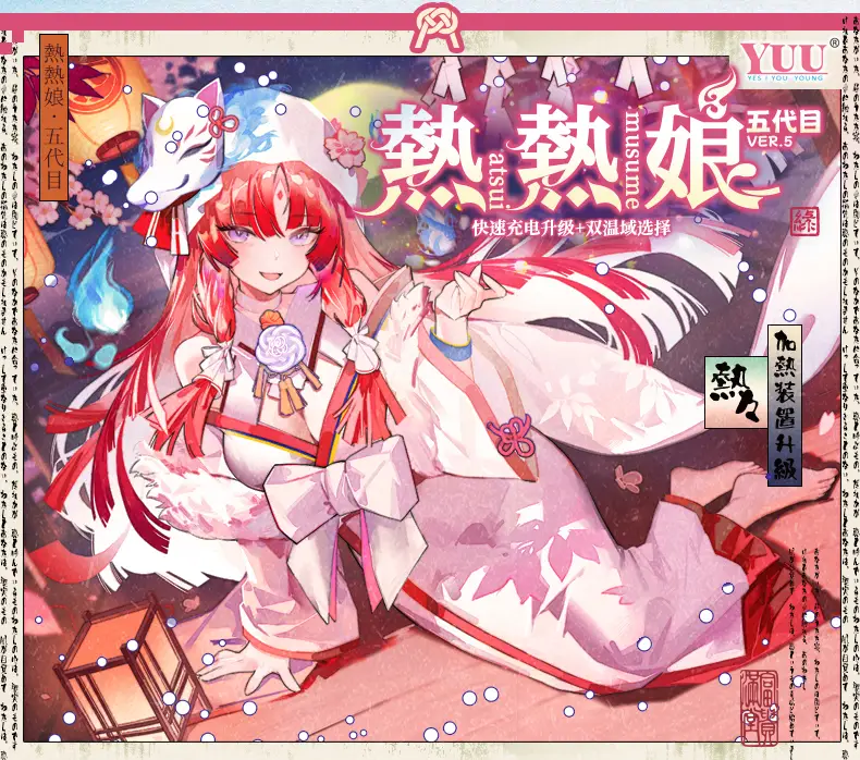 图片[5]-YUU热热娘子五代全自动加热飞机杯恒温男用名器自慰倒模圣杯名器-叆偶AIOULA测评网