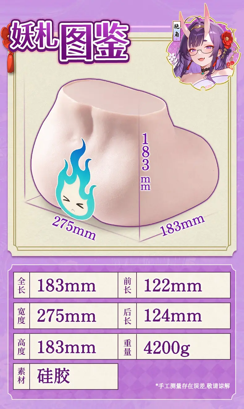 图片[8]-YUU极乐仿真蜜臀飞机杯硅胶臀模真人阴臀倒膜模男用圣杯名器屁股-叆偶AIOULA测评网