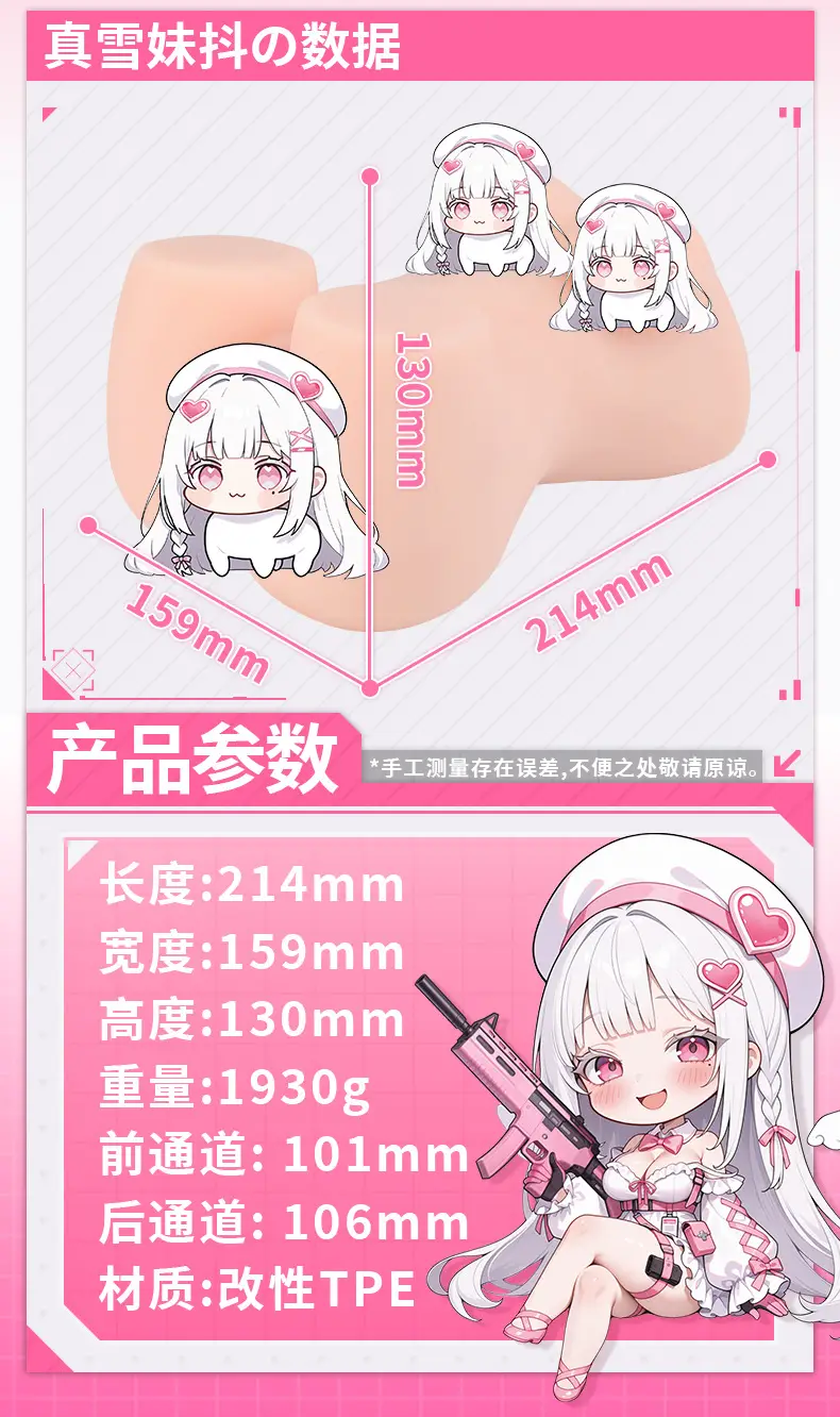 图片[11]-杯多多真雪mode飞机斐济杯妹抖电动自慰男用全自动无声双穴圣杯-叆偶AIOULA测评网