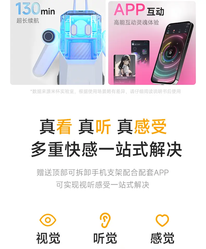 图片[6]-米杯超人飞机杯电动全自动加热伸缩圣杯自慰男用名器隐蔽型斐济杯-叆偶AIOULA测评网