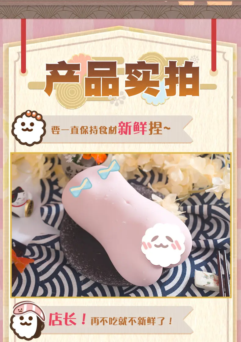 图片[7]-杯多多千波蜜莉酱飞机杯-叆偶AIOULA测评网