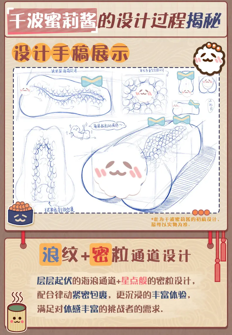 图片[4]-杯多多千波蜜莉酱飞机杯-叆偶AIOULA测评网