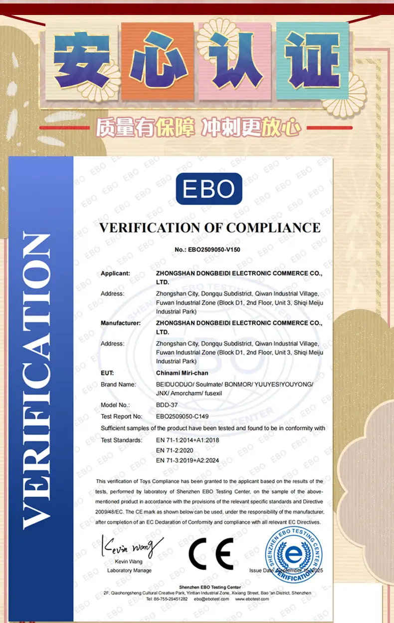 图片[8]-杯多多千波蜜莉酱飞机杯-叆偶AIOULA测评网