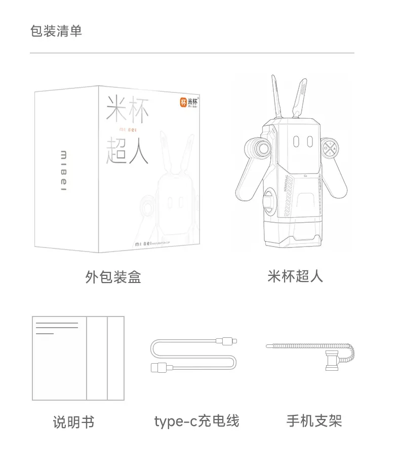 图片[24]-米杯超人飞机杯电动全自动加热伸缩圣杯自慰男用名器隐蔽型斐济杯-叆偶AIOULA测评网