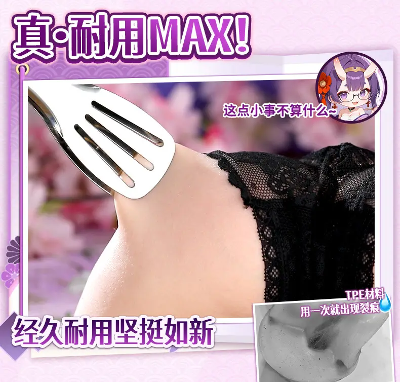 图片[6]-YUU极乐仿真蜜臀飞机杯硅胶臀模真人阴臀倒膜模男用圣杯名器屁股-叆偶AIOULA测评网