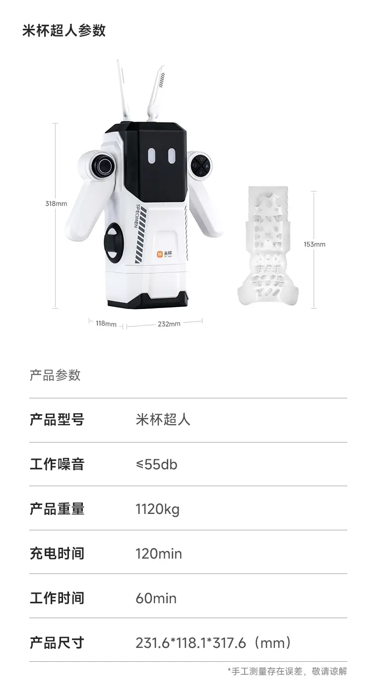 图片[22]-米杯超人飞机杯电动全自动加热伸缩圣杯自慰男用名器隐蔽型斐济杯-叆偶AIOULA测评网