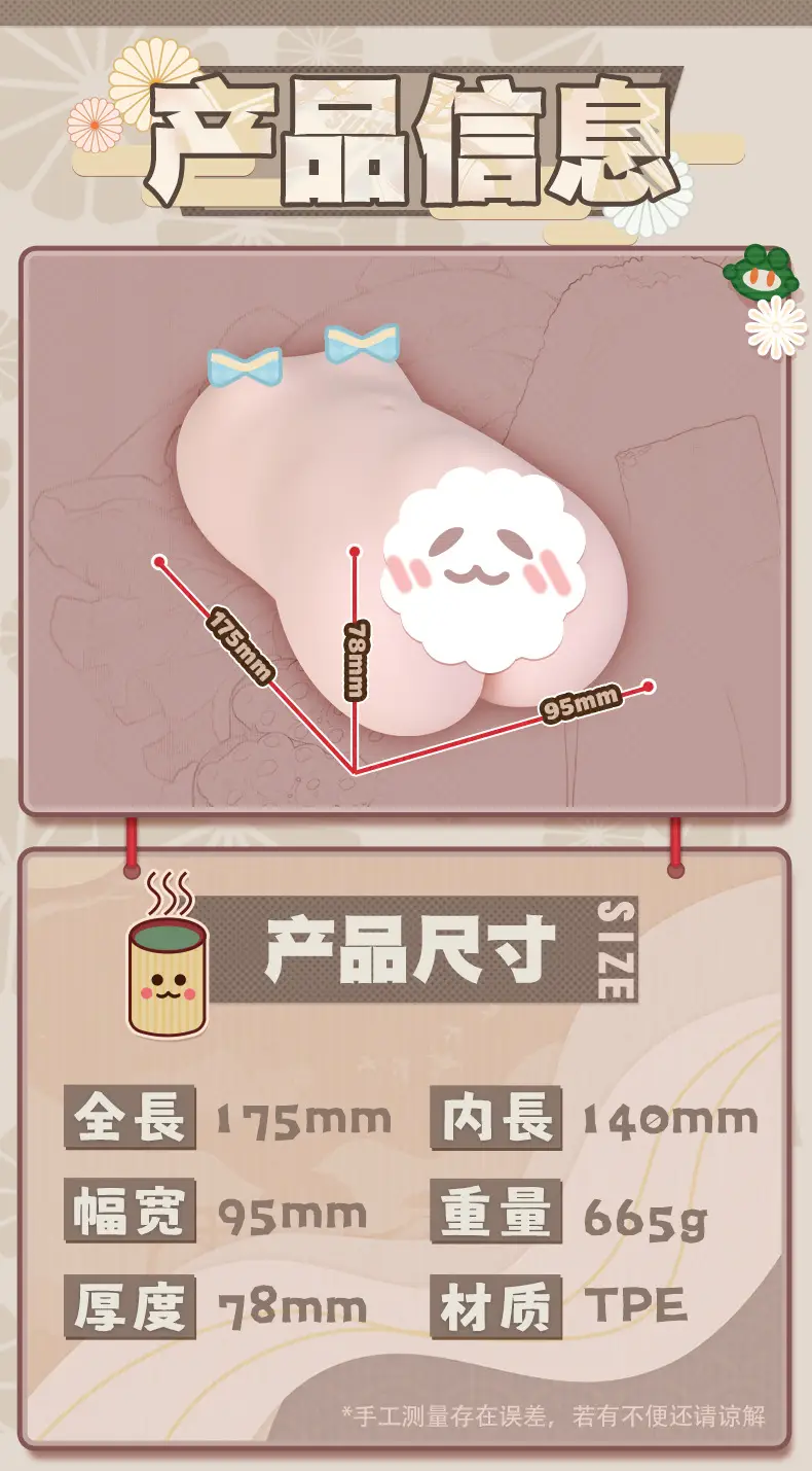 图片[6]-杯多多千波蜜莉酱飞机杯-叆偶AIOULA测评网