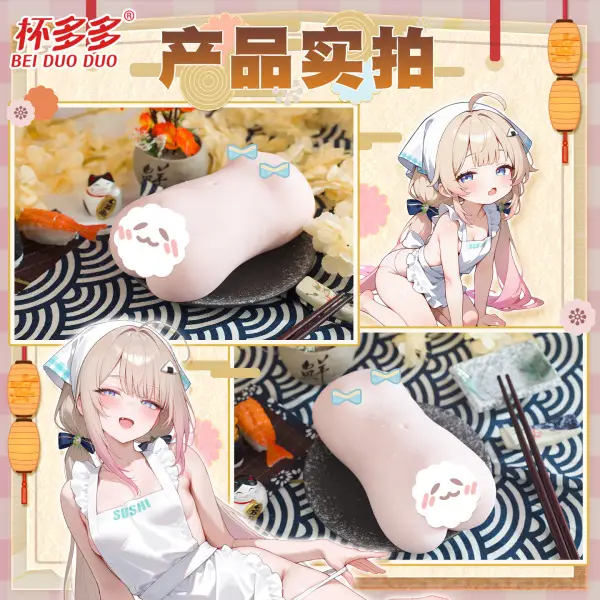 杯多多千波蜜莉酱飞机杯-叆偶AIOULA测评网