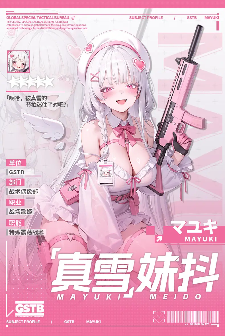 图片[3]-杯多多真雪mode飞机斐济杯妹抖电动自慰男用全自动无声双穴圣杯-叆偶AIOULA测评网